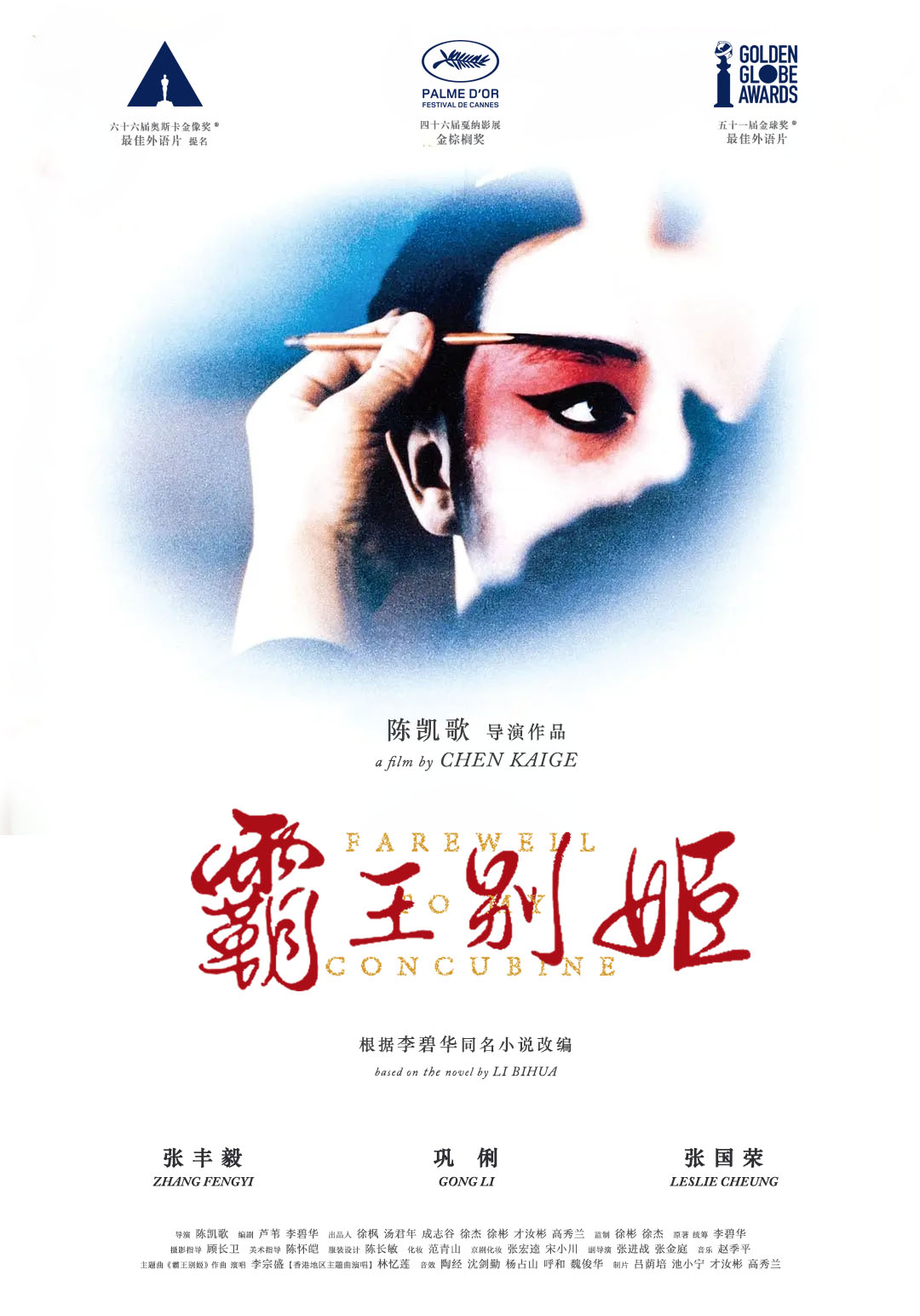 美国豪放女大兵
