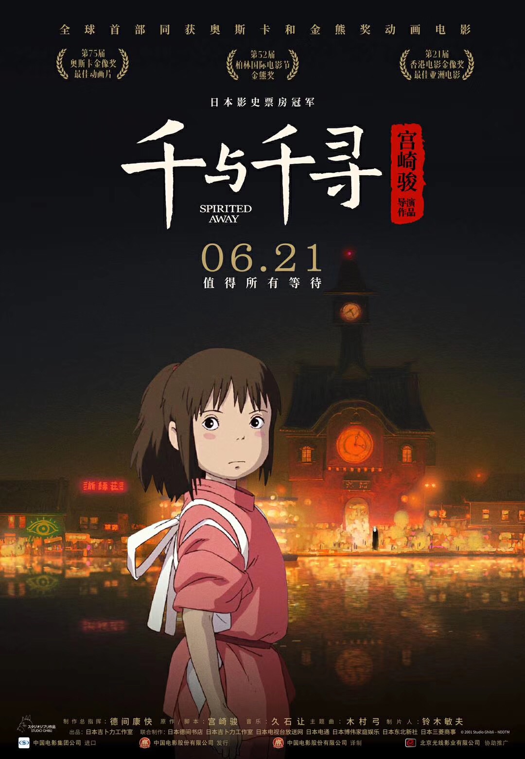 海报