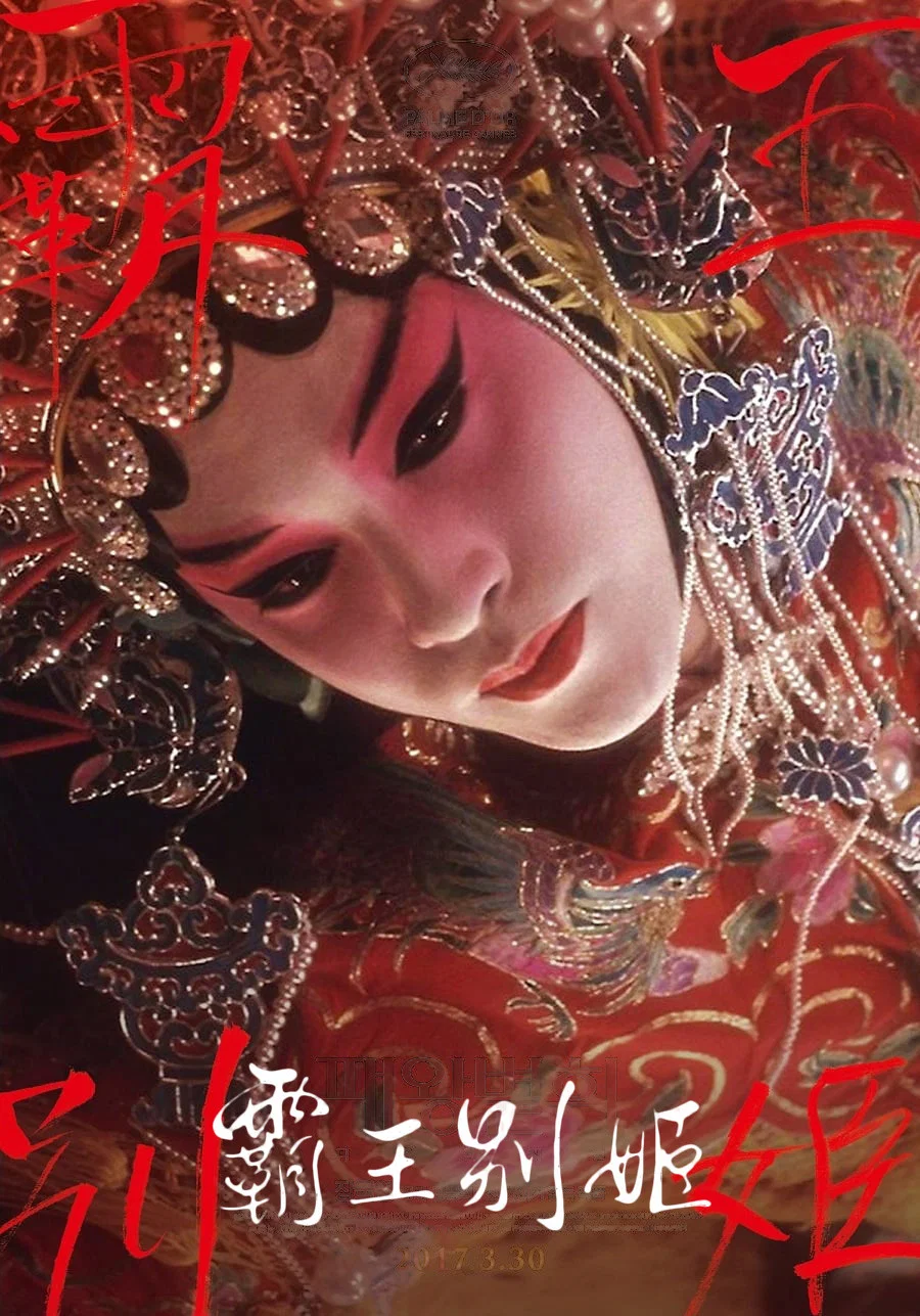 张书记干杨雨婷剧照2