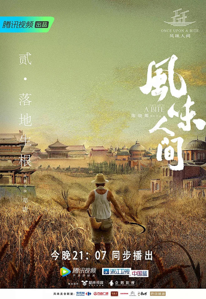 原神美图xman剧照1